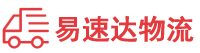 邵阳到右江区物流公司